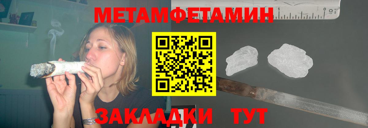 АМФЕТАМИН Розовый Железногорск