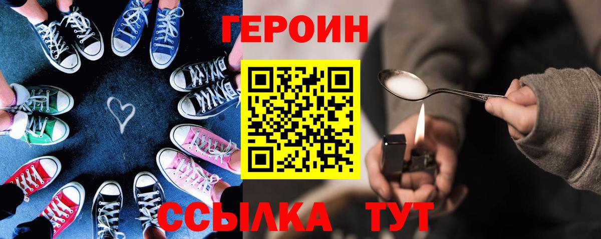 Мефедрон   Кокаин  Железногорск  Вход с VPN  МДМА  Гашиш  ГАШИШ  ЭКСТАЗИ 