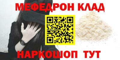 экстази Балашиха