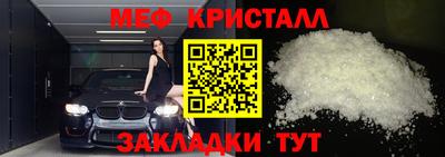 экстази Балашиха