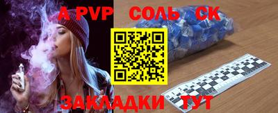 мдпв Балаково