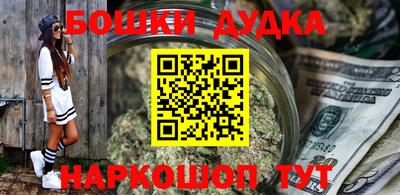 гидра Балахна