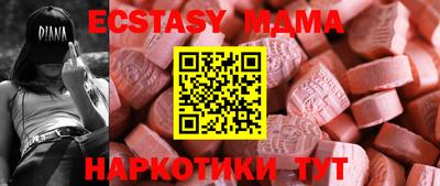 мдпв Балаково