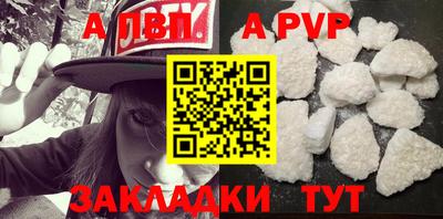 мдпв Балаково