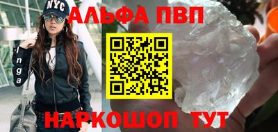 мдпв Балаково