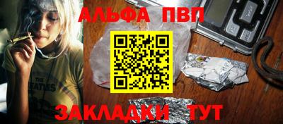 мдпв Балаково