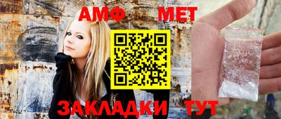 гидра Балахна