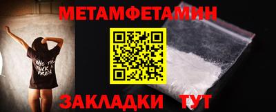 гидра Балахна