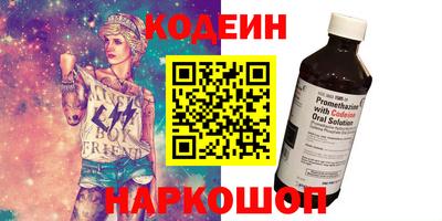 гидра Балахна