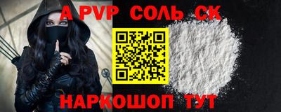 гидра Балахна