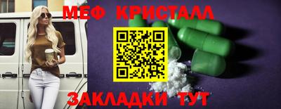 экстази Балашиха