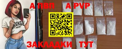 мдпв Балаково