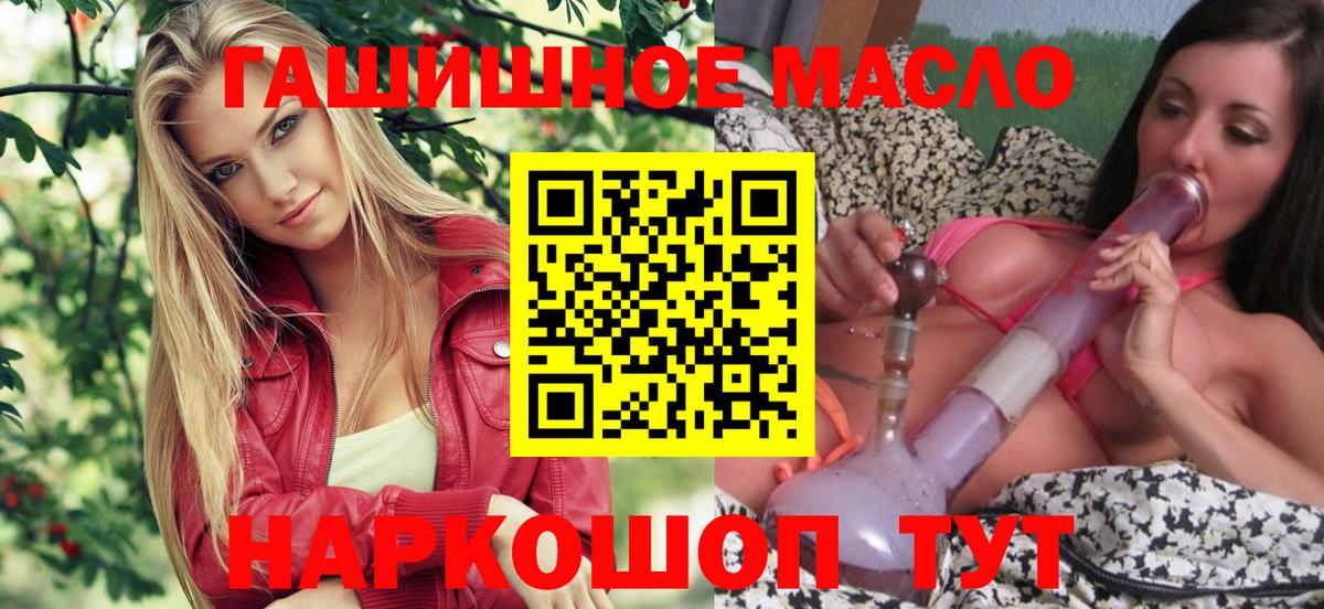 ТГК вейп Железногорск