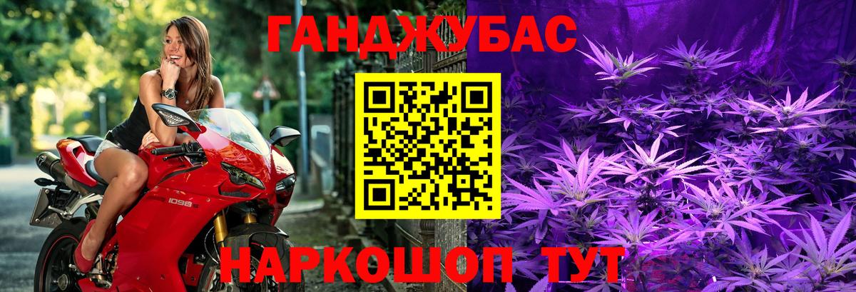 Конопля Amnesia Железногорск